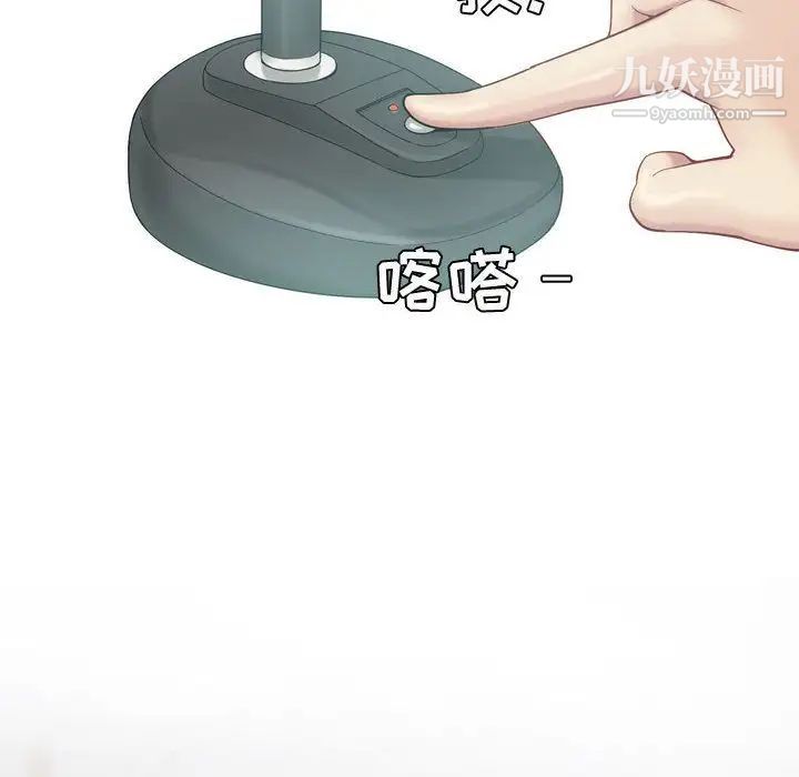 《恋爱前奏曲：归来》漫画 第7話