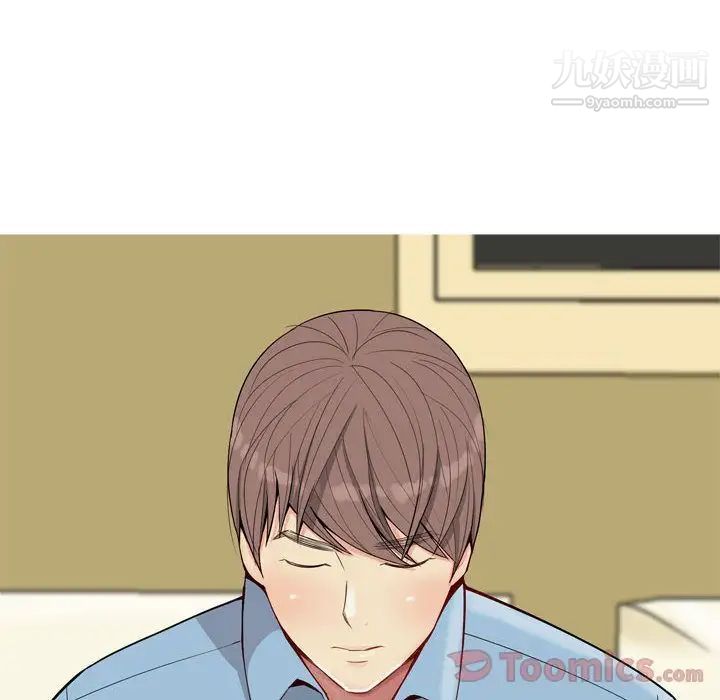《恋爱前奏曲：归来》漫画 第7話