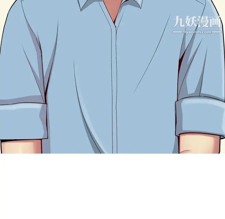 《恋爱前奏曲：归来》漫画 第7話