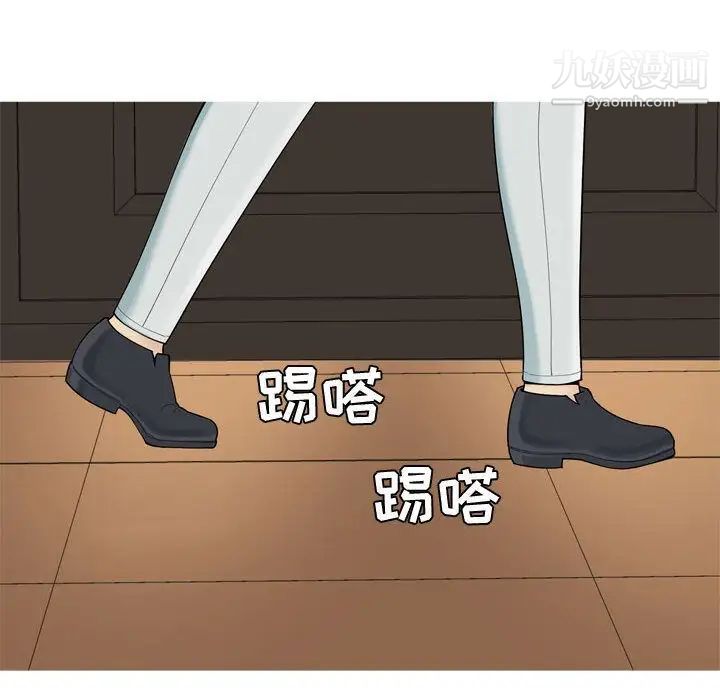 《恋爱前奏曲：归来》漫画 第7話