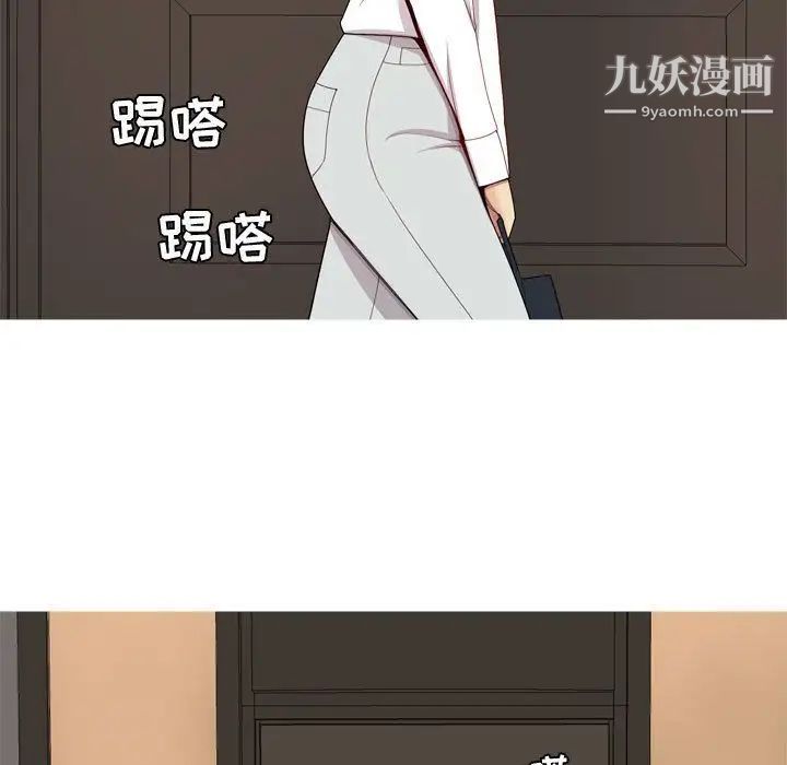 《恋爱前奏曲：归来》漫画 第7話