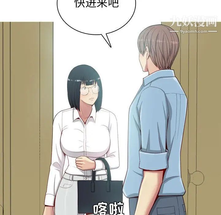 《恋爱前奏曲：归来》漫画 第7話