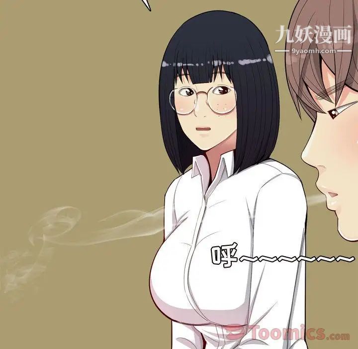 《恋爱前奏曲：归来》漫画 第7話