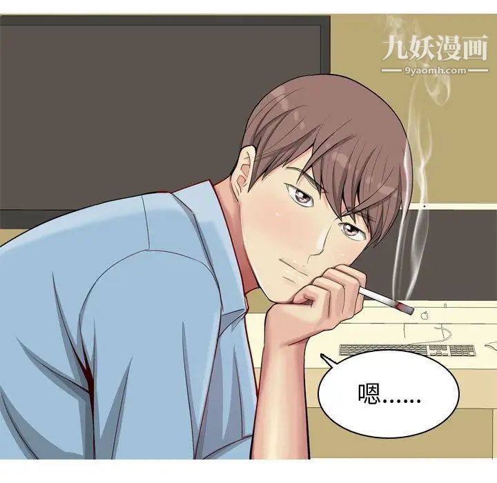 《恋爱前奏曲：归来》漫画 第7話