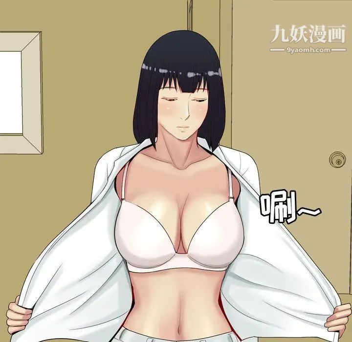 《恋爱前奏曲：归来》漫画 第7話