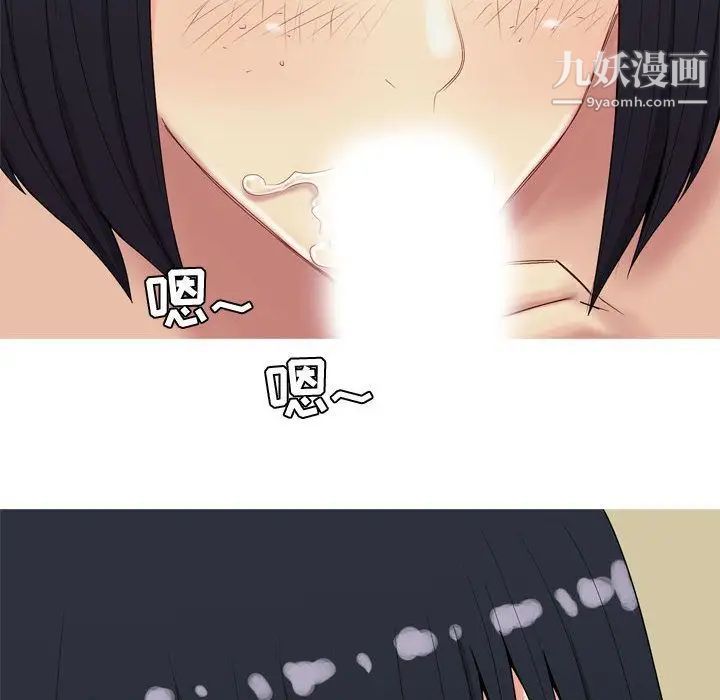 《恋爱前奏曲：归来》漫画 第8話