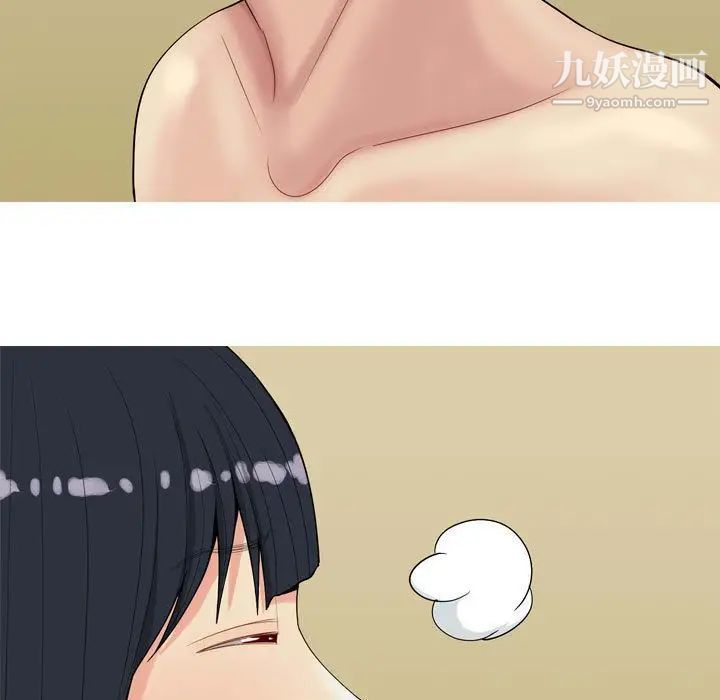 《恋爱前奏曲：归来》漫画 第8話