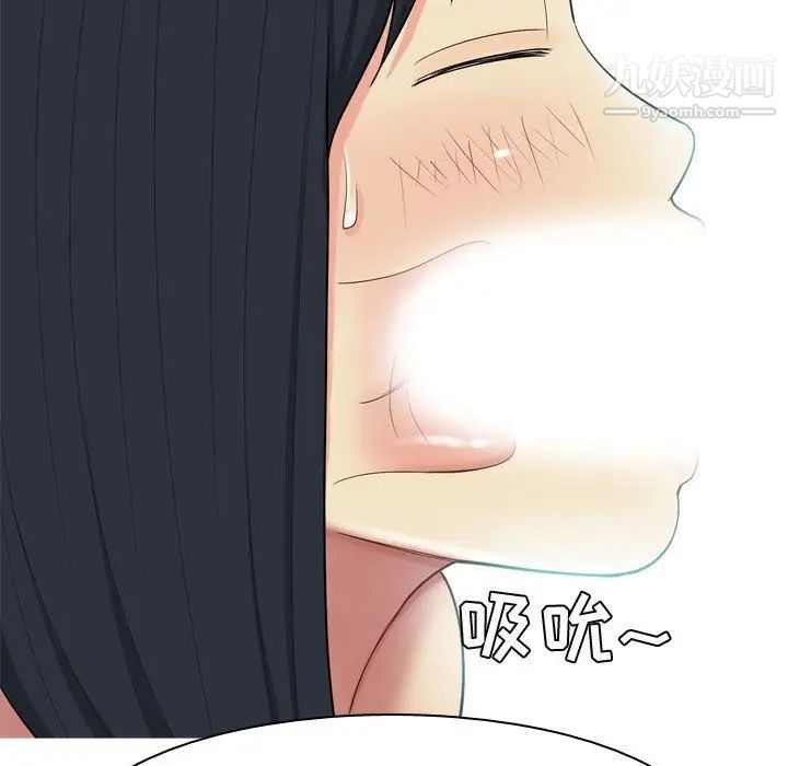 《恋爱前奏曲：归来》漫画 第8話