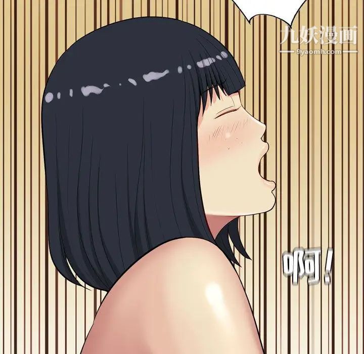 《恋爱前奏曲：归来》漫画 第8話