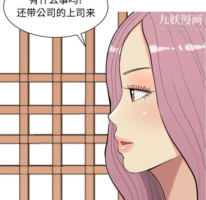 《恋爱前奏曲：归来》漫画 第8話