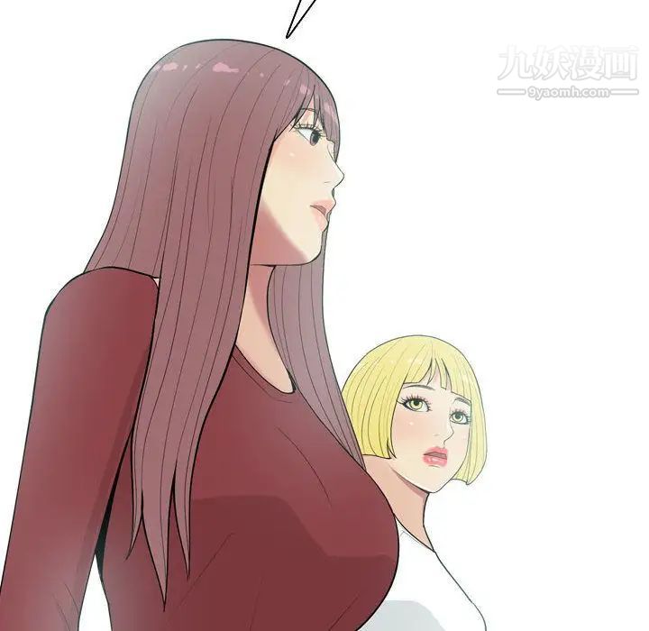 《恋爱前奏曲：归来》漫画 第8話