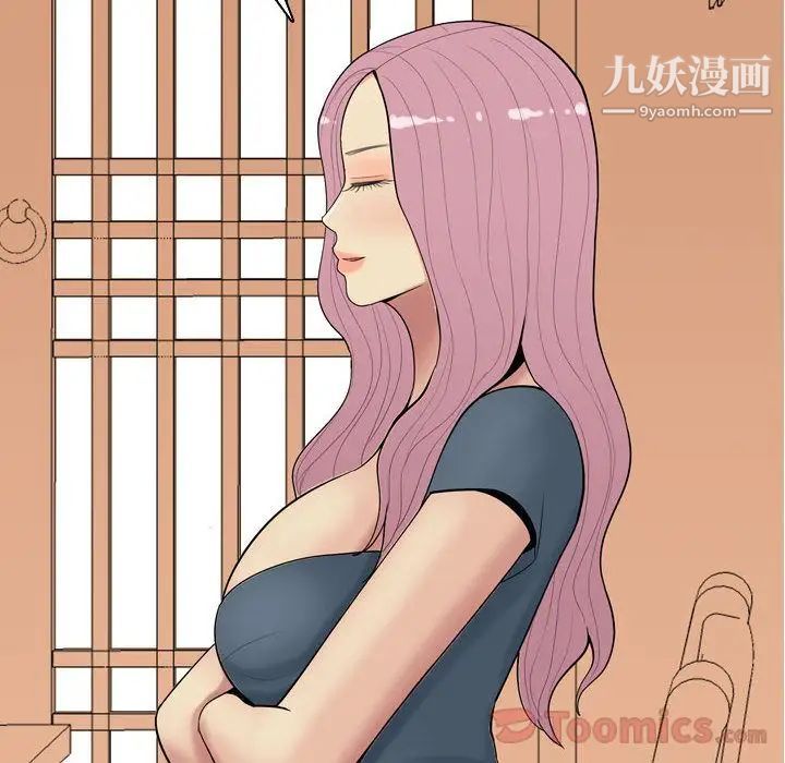 《恋爱前奏曲：归来》漫画 第8話