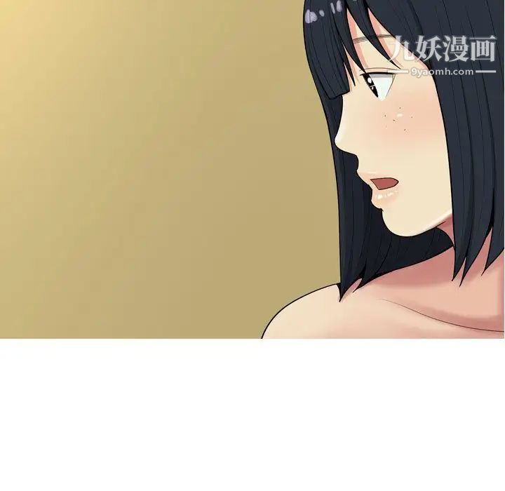 《恋爱前奏曲：归来》漫画 第8話