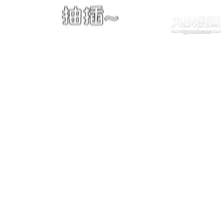 《恋爱前奏曲：归来》漫画 第8話