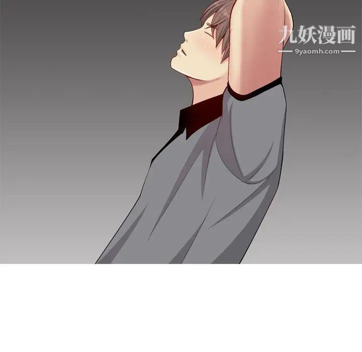 《恋爱前奏曲：归来》漫画 第9話