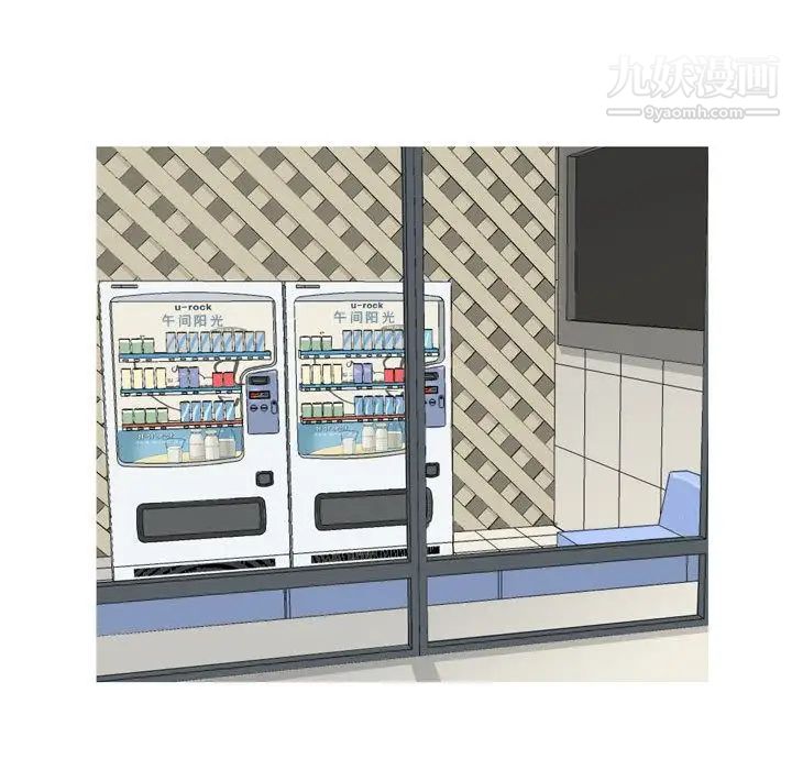 《恋爱前奏曲：归来》漫画 第9話