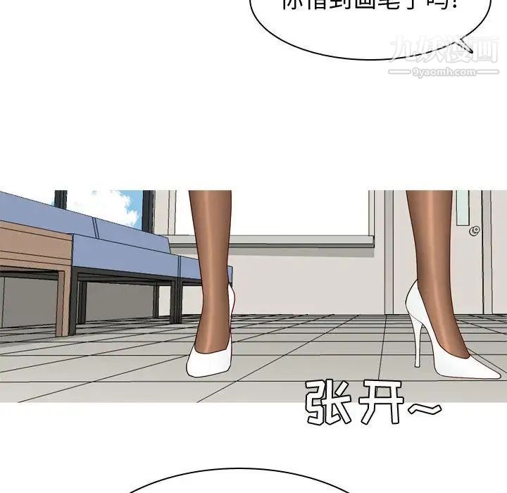 《恋爱前奏曲：归来》漫画 第9話