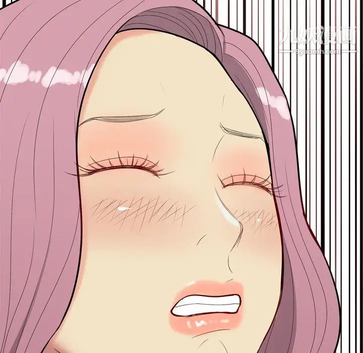 《恋爱前奏曲：归来》漫画 第9話