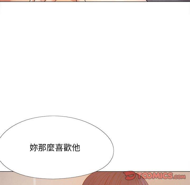 《戀愛信仰》漫画 第27話