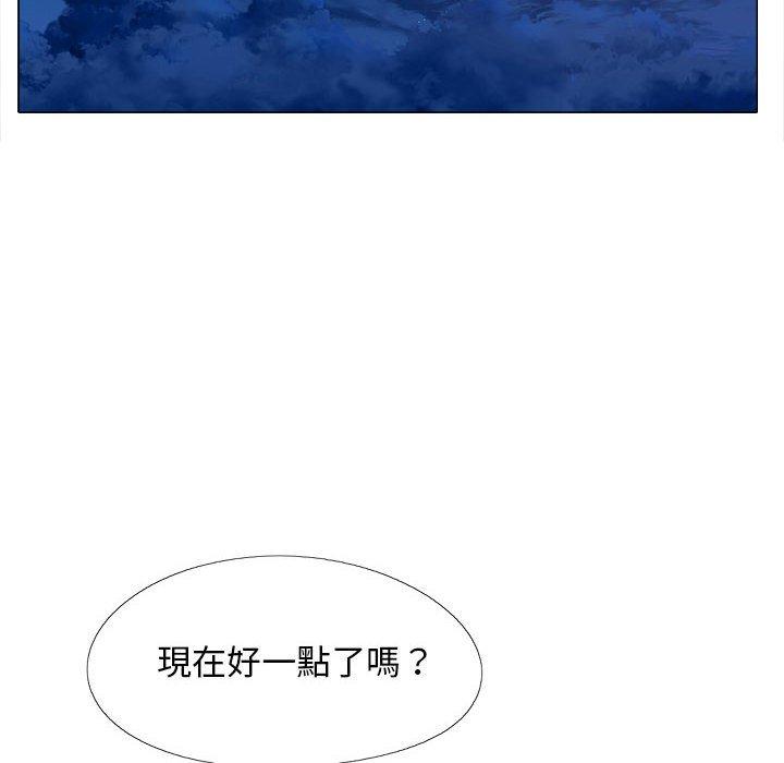 《戀愛信仰》漫画 第27話