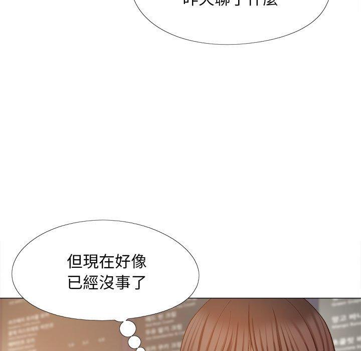 《戀愛信仰》漫画 第27話