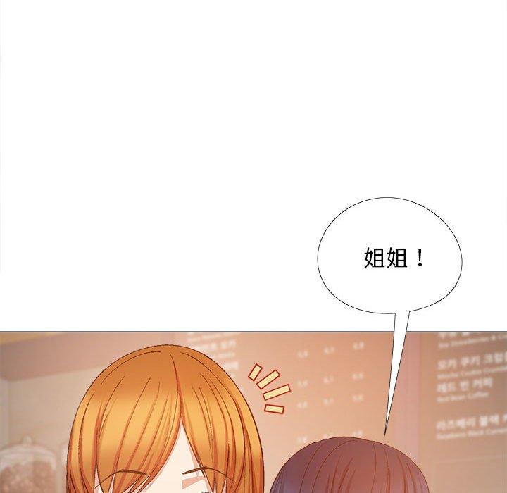 《戀愛信仰》漫画 第27話