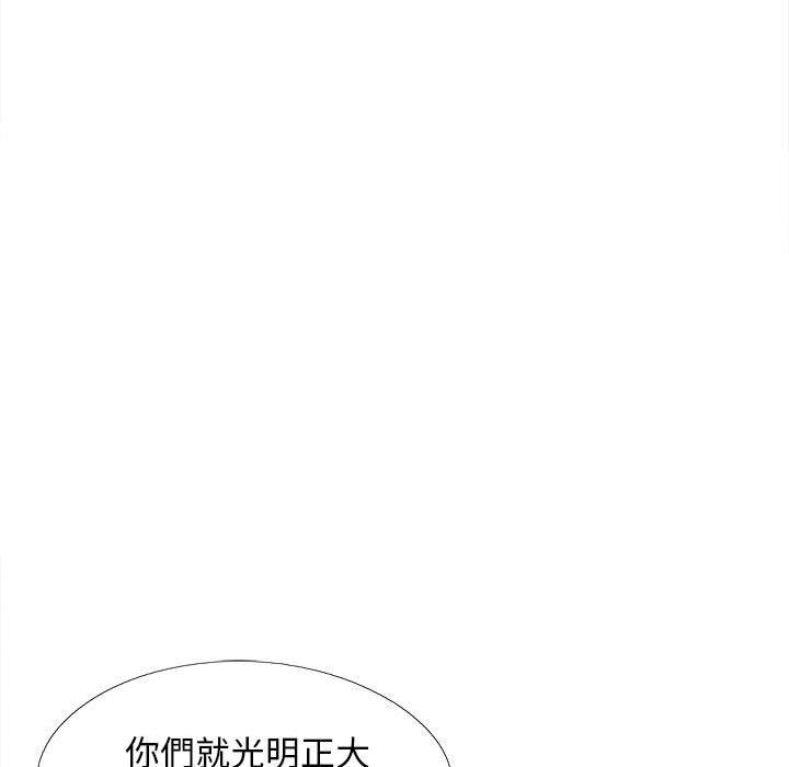 《戀愛信仰》漫画 第27話