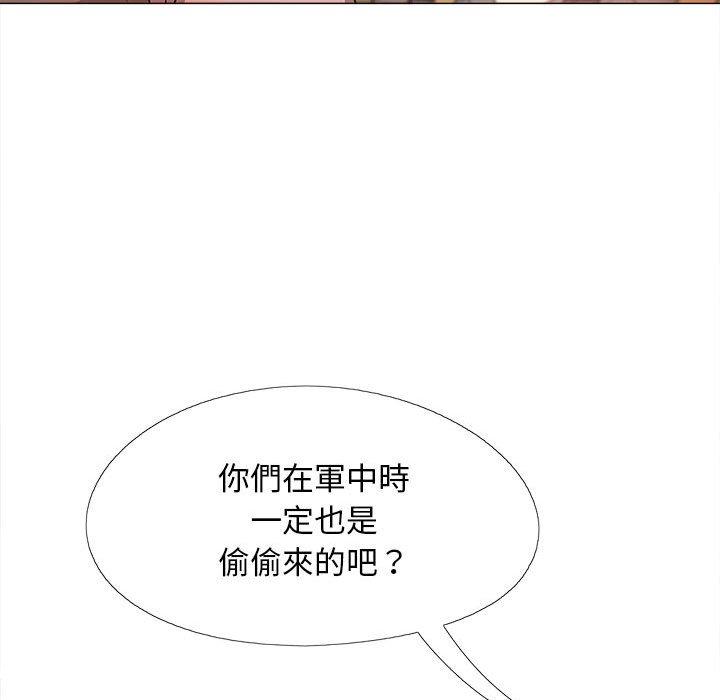 《戀愛信仰》漫画 第27話