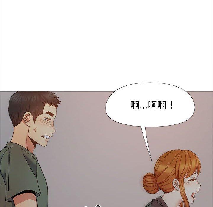 《戀愛信仰》漫画 第27話