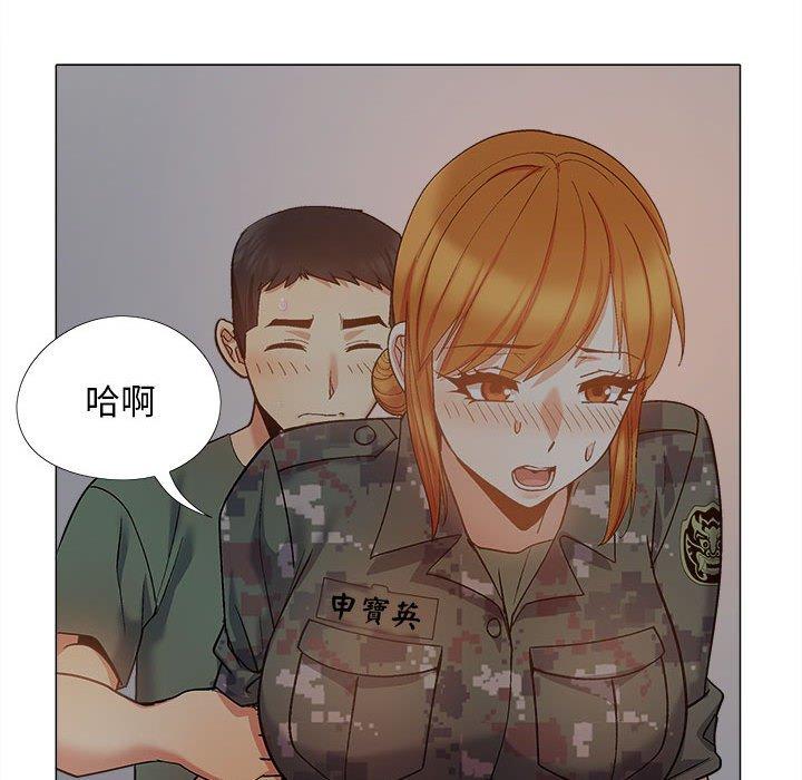 《戀愛信仰》漫画 第27話