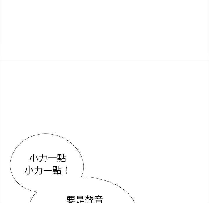 《戀愛信仰》漫画 第27話