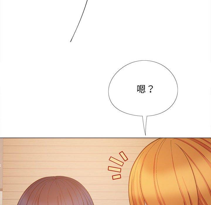 《戀愛信仰》漫画 第27話