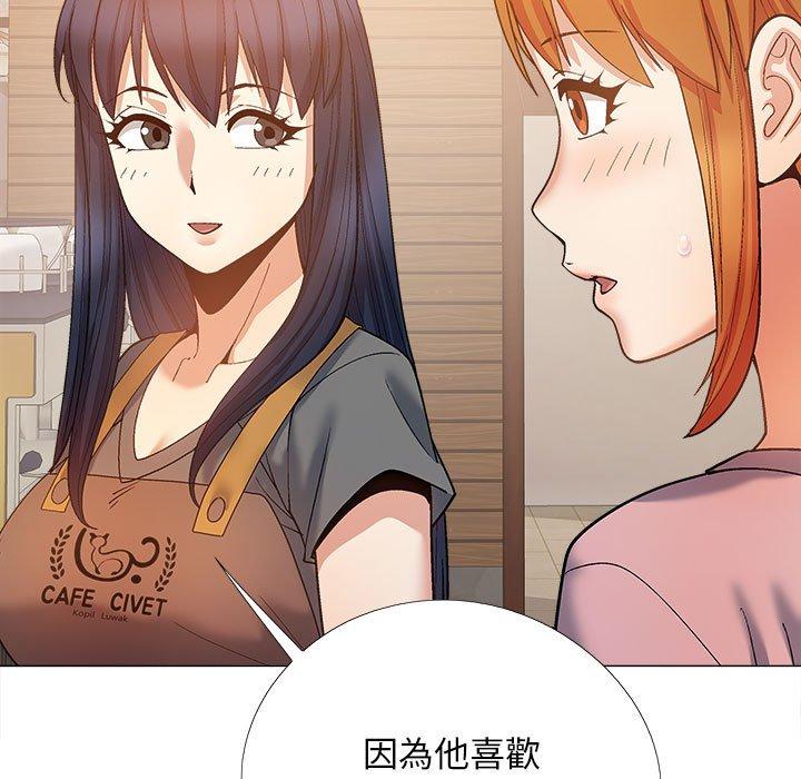 《戀愛信仰》漫画 第27話