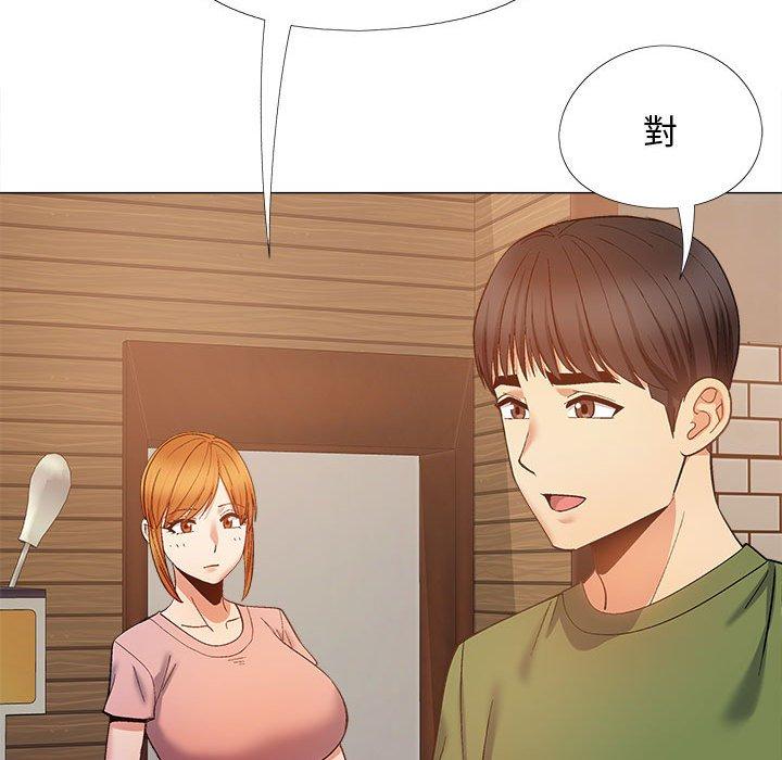 《戀愛信仰》漫画 第27話