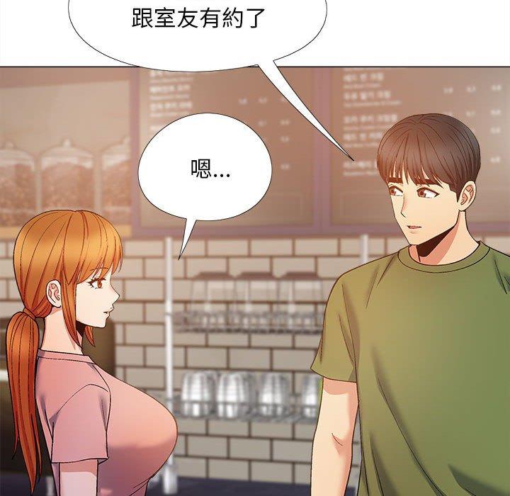 《戀愛信仰》漫画 第27話