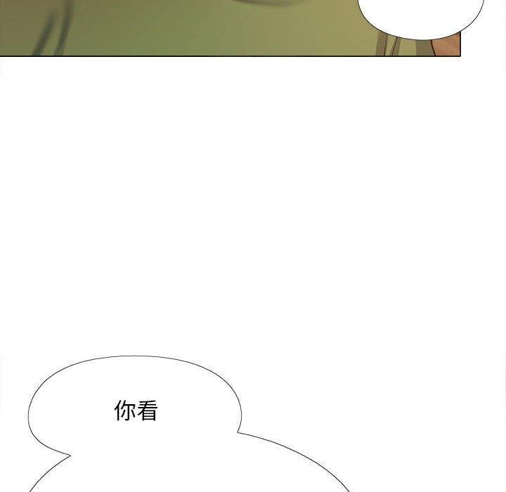 《戀愛信仰》漫画 第27話