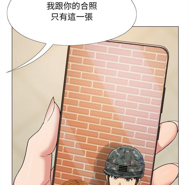 《戀愛信仰》漫画 第27話