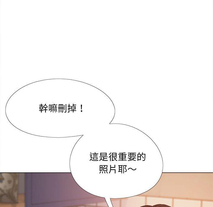 《戀愛信仰》漫画 第27話