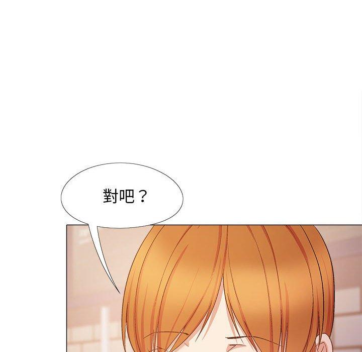 《戀愛信仰》漫画 第27話
