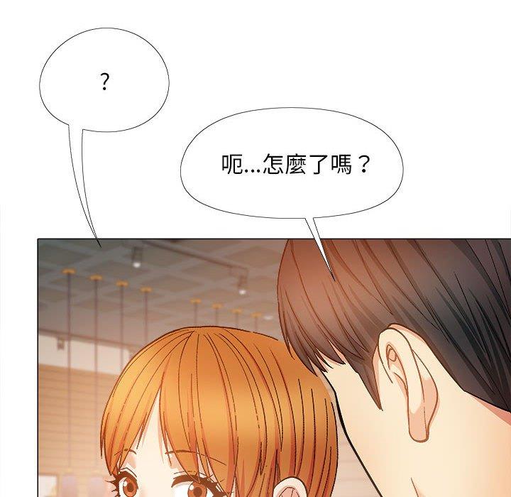 《戀愛信仰》漫画 第27話