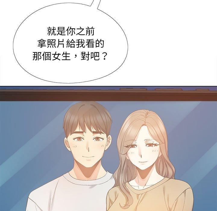 《戀愛信仰》漫画 第28話