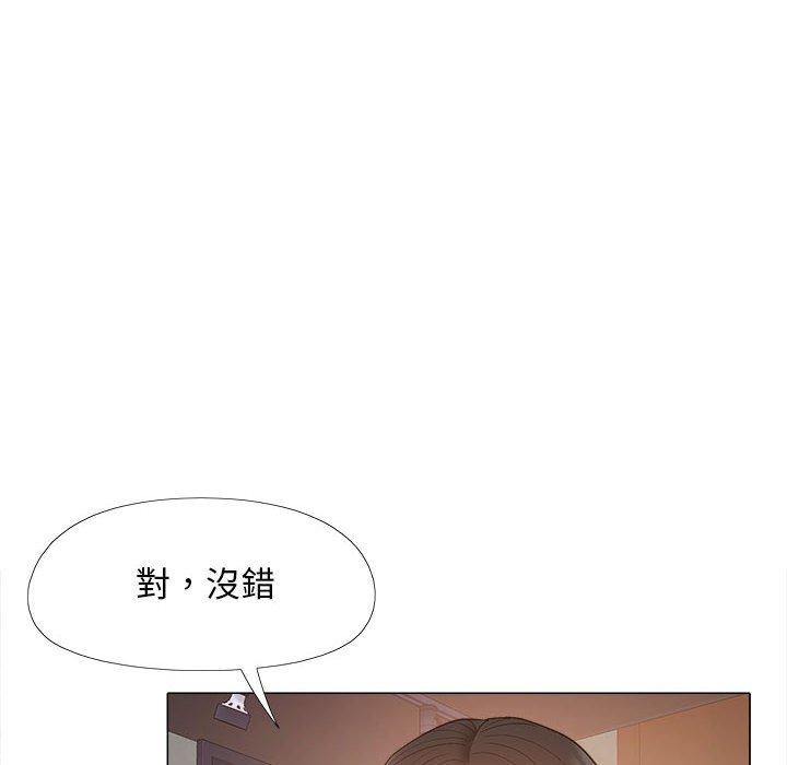 《戀愛信仰》漫画 第28話