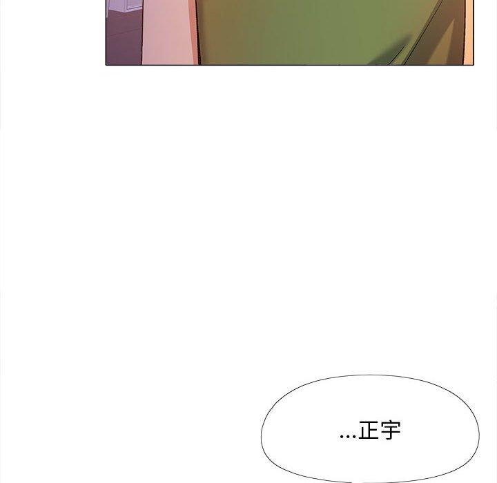 《戀愛信仰》漫画 第28話