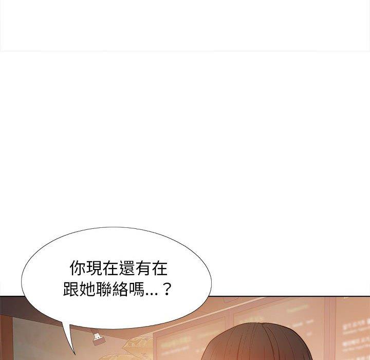 《戀愛信仰》漫画 第28話