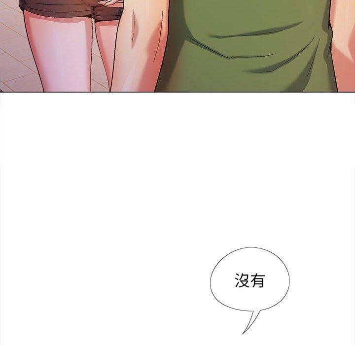 《戀愛信仰》漫画 第28話