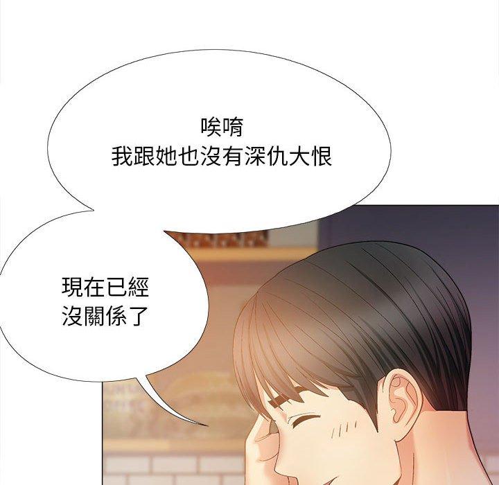《戀愛信仰》漫画 第28話