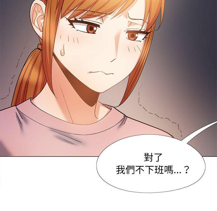 《戀愛信仰》漫画 第28話