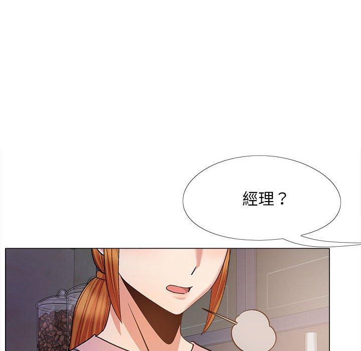 《戀愛信仰》漫画 第28話