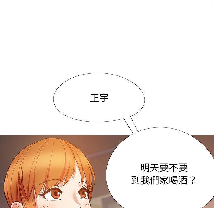 《戀愛信仰》漫画 第28話