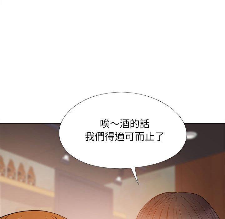《戀愛信仰》漫画 第28話